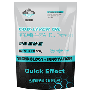 浓缩、水溶鱼肝油